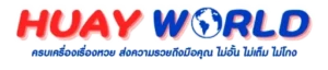 HuayWorld